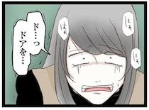 「ドアを叩く犯人」の正体はまさか階下の妻！？恐ろしいその理由／階下の住人がドアをドンドン叩いてくる件（7）