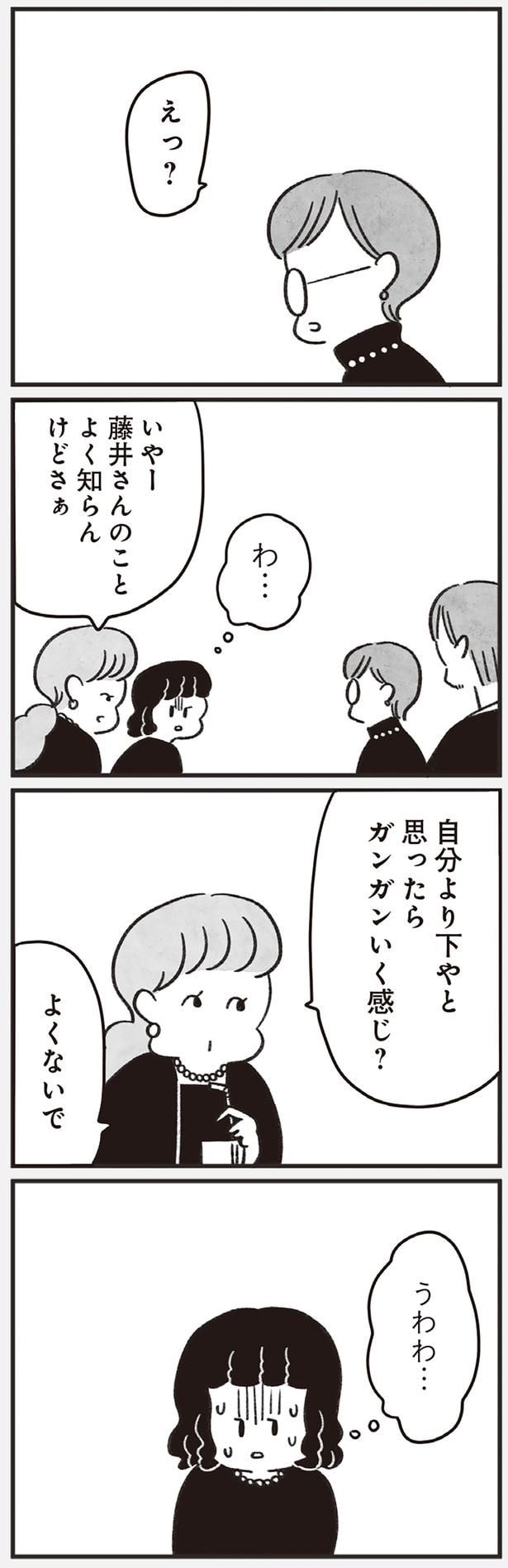 ガンガンいく感じ？