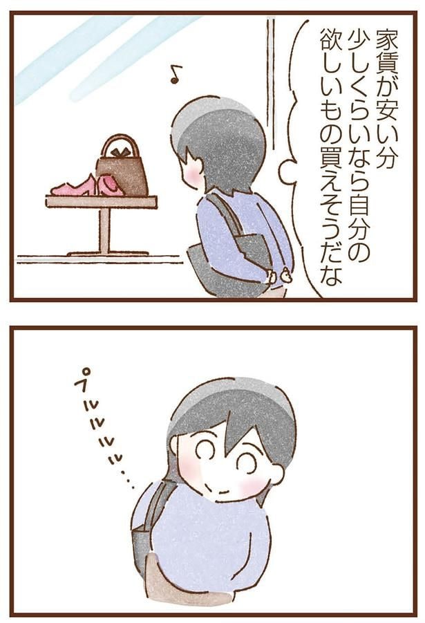 自分の欲しいもの買えそうだな