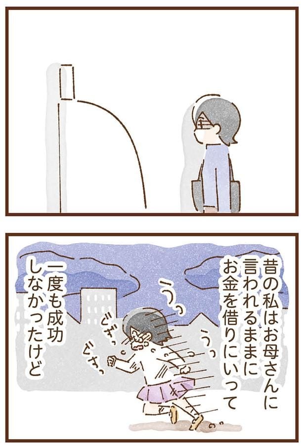 お母さんに言われるままに