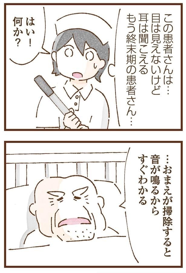 すぐわかる