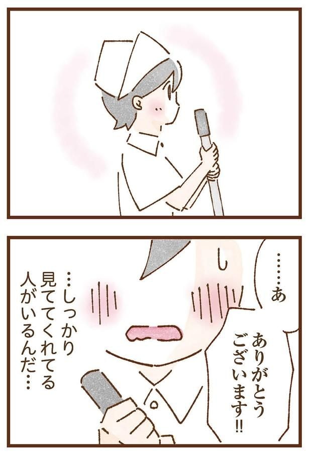ありがとうございます！！