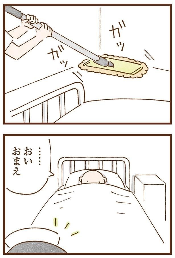 おいおまえ