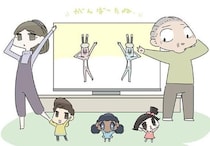「仕方ない…」赤ちゃんの機嫌を取るため、おじいはぐったりしながらも？／ハルとゲン（63）