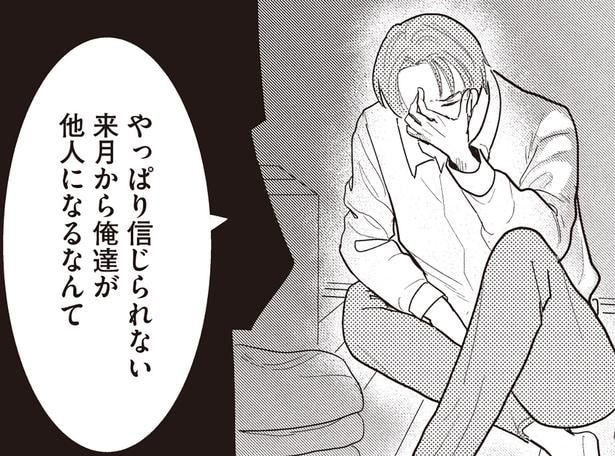 やっぱり信じられない