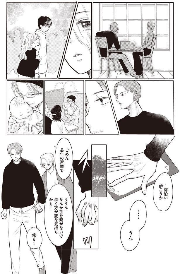 …海沿い歩こうか