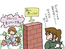 「いつかは」産みたい。先延ばしにしていた出産問題を見直すきっかけとなったのは