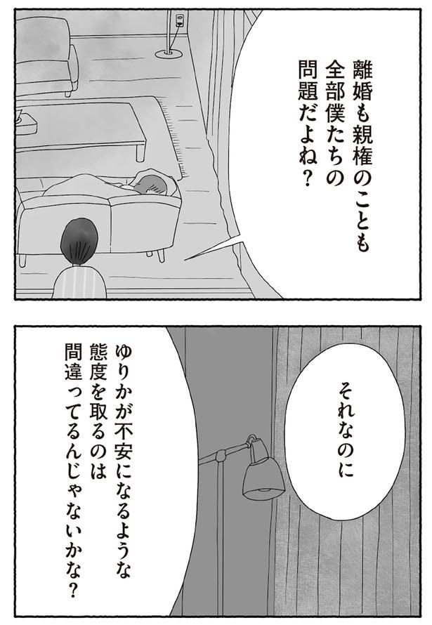 間違ってるんじゃないかな？