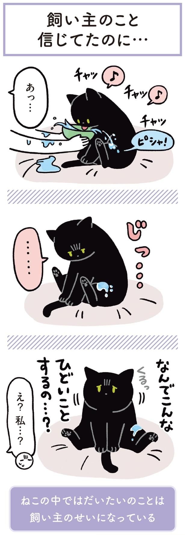 え？私…？