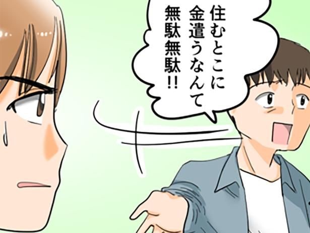 叔母の「貯蓄額」を聞いて「俺たちが面倒を見る！」と態度を変えた従兄夫婦。そして迎えた悲しい結末...【みなさんの体験記】