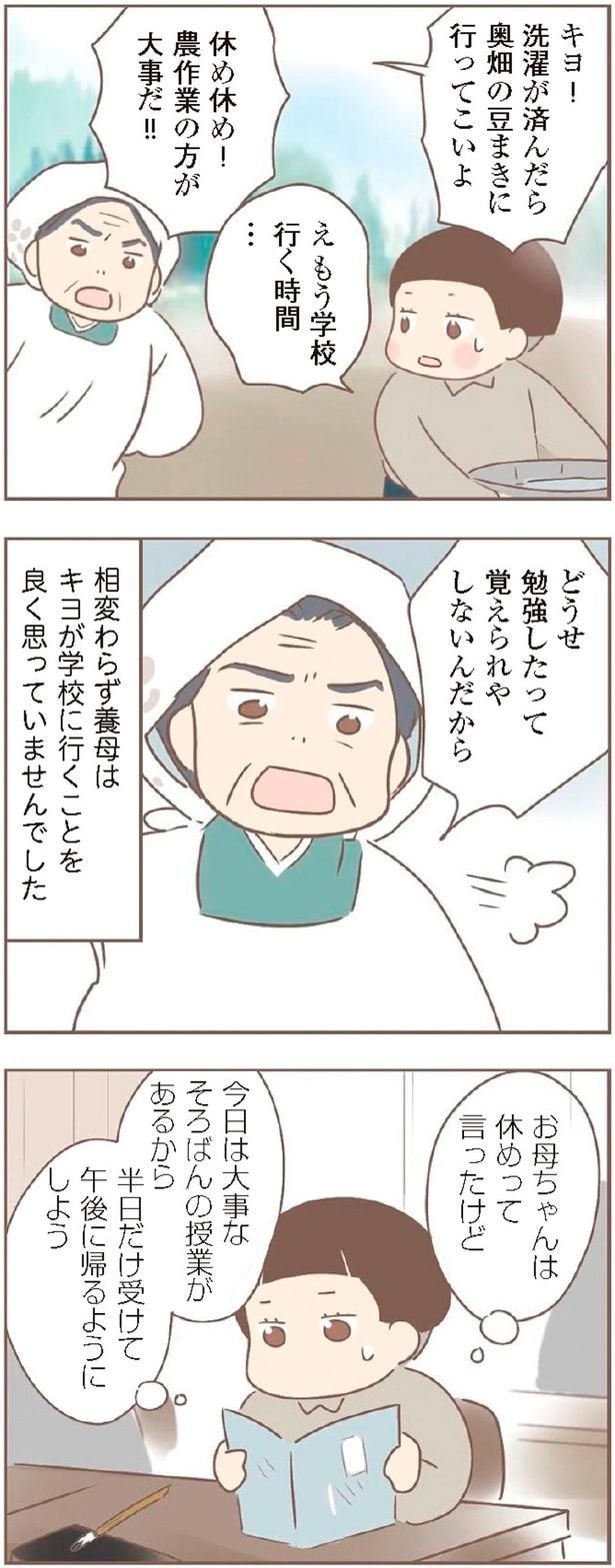 農作業の方が大事だ!!