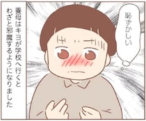 養母の仕打ちにもう限界！通学は邪魔され、着物は捨てられて