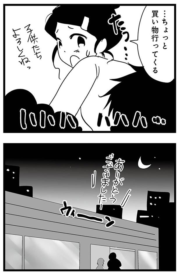 買い物行ってくる