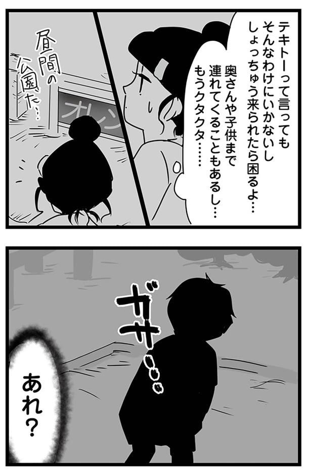 あれ?