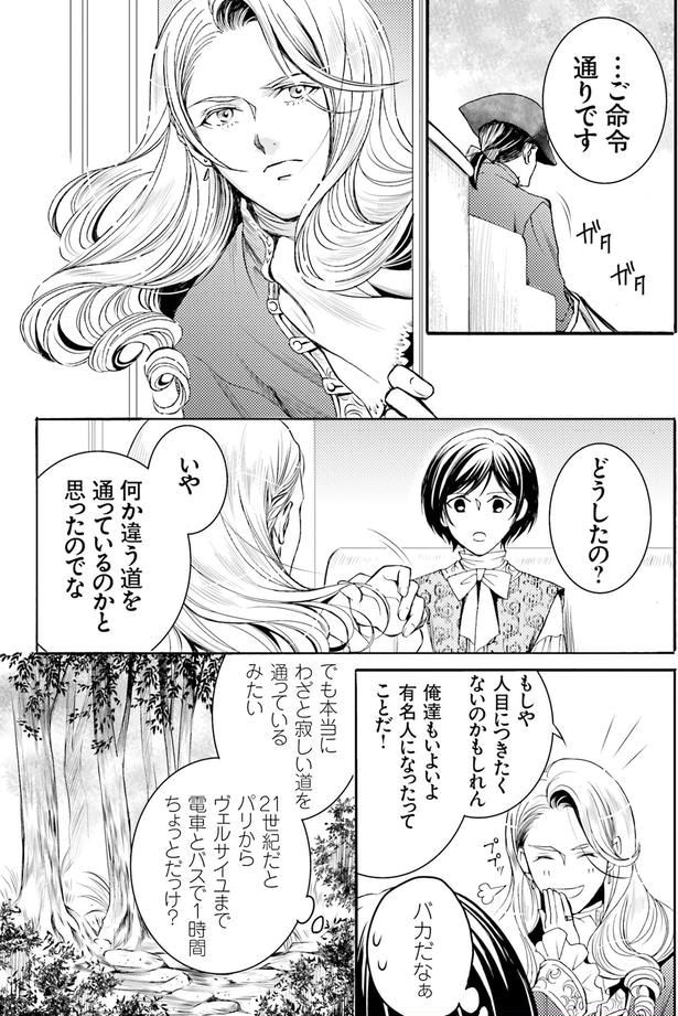 どうしたの?