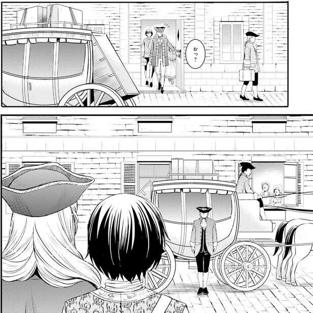 おっ?
