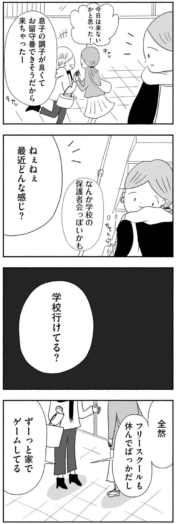 最近どんな感じ?