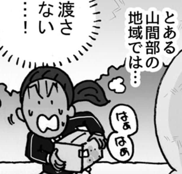 都市部で警戒するべきは荷物を狙う詐欺師。一方、山間部で注意するべきは?