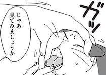 口内炎ではなく病気だった。愛猫の診断結果に、頭が真っ白になって／世界一幸せな飼い主にしてくれた猫（7）