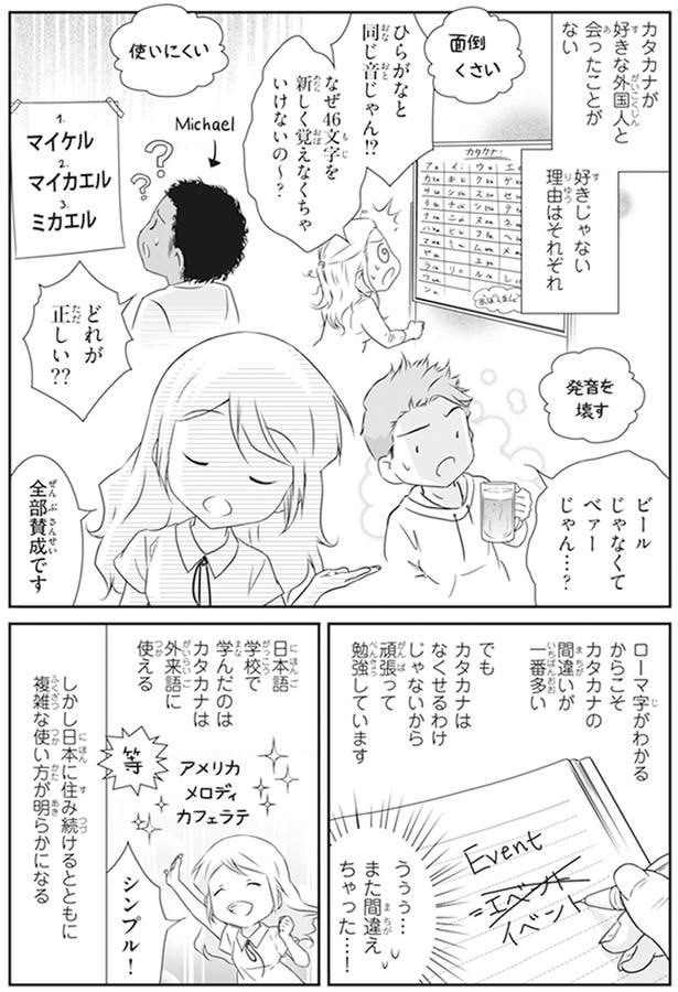 全部賛成です