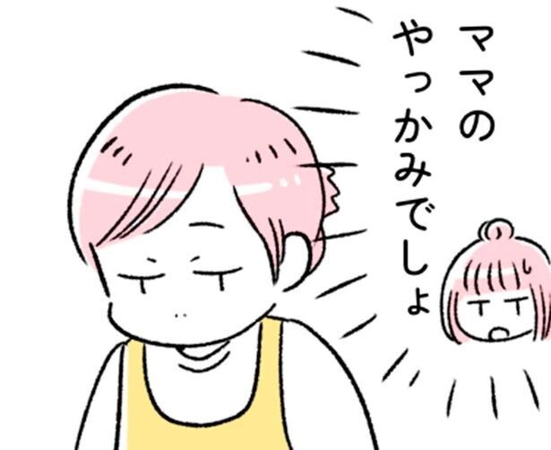 悔しいけど確かにそう