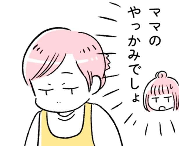 キラキラしているママ友と自分。比べて胸がザワザワ【“生きづまる”私たち~あきほのやっかみ】(2)