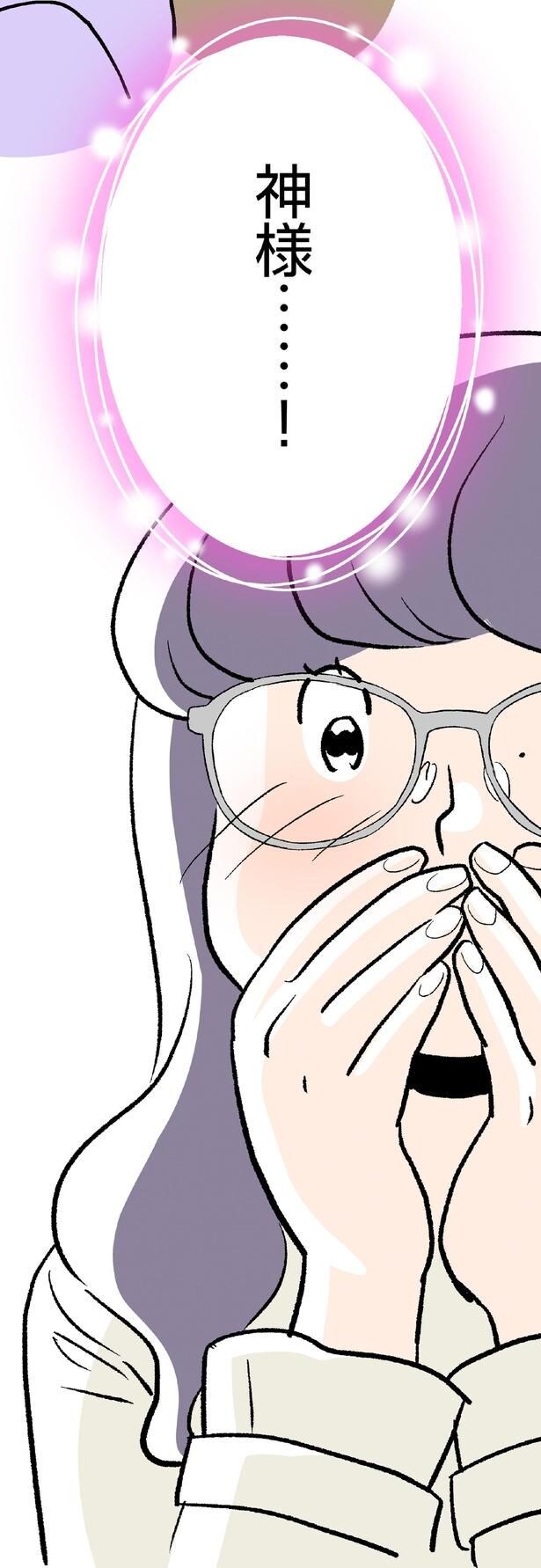 神様…