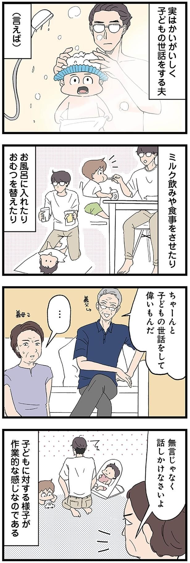 話しかけなさいよ
