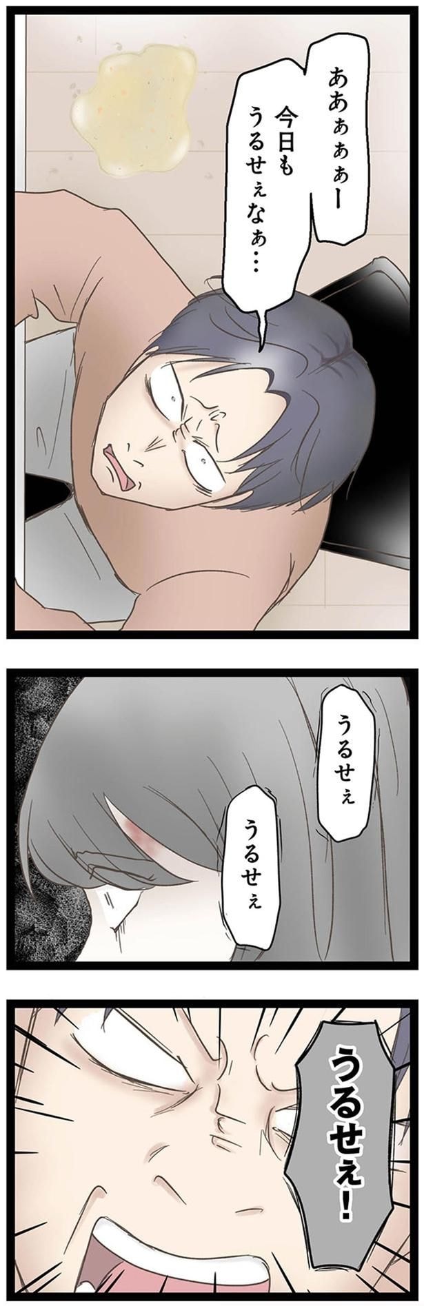 今日もうるせぇなぁ…