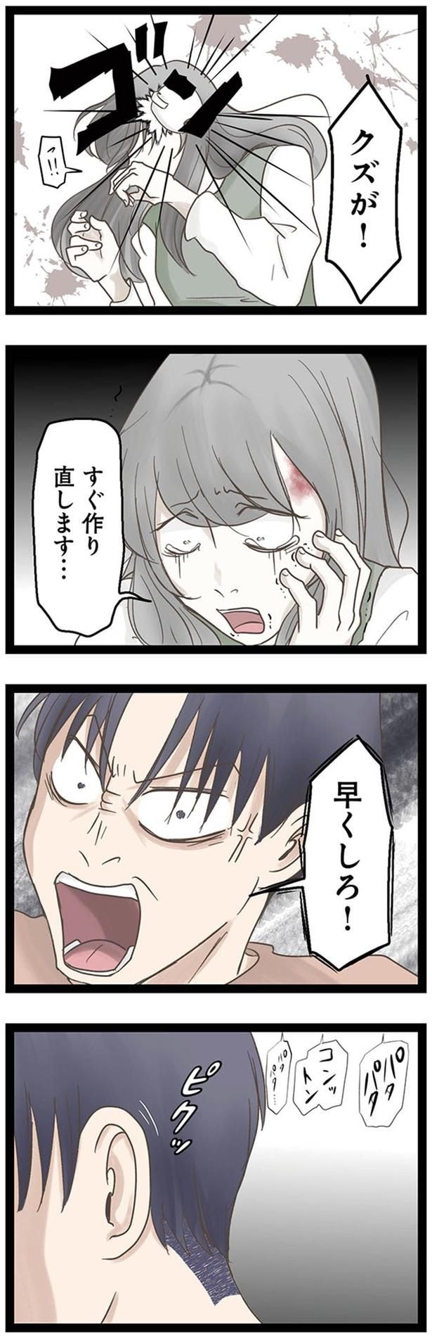 すぐ作り直します…