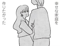 高校時代は誰より無敵だったのに。「幸せなおよめさん」を夢見た女性の現在／べつに友達じゃないけど（21）