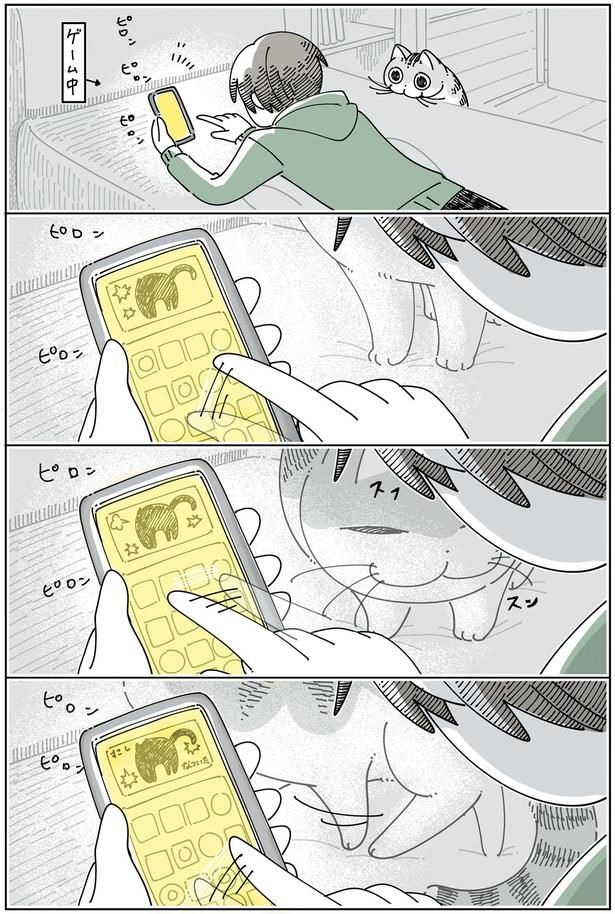 ゲーム中