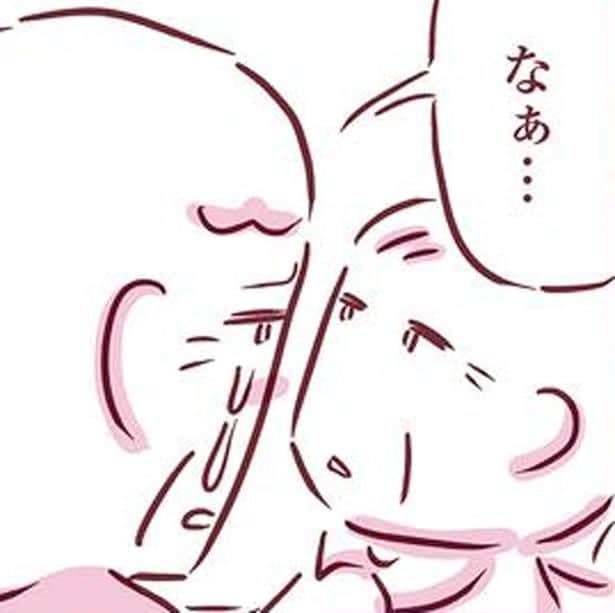 なぁ…