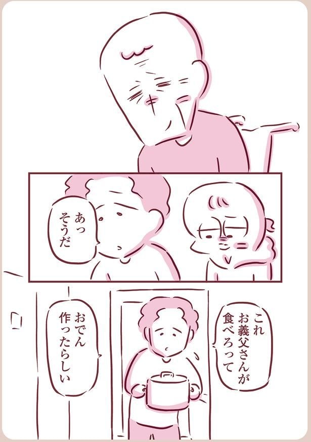 食べろって