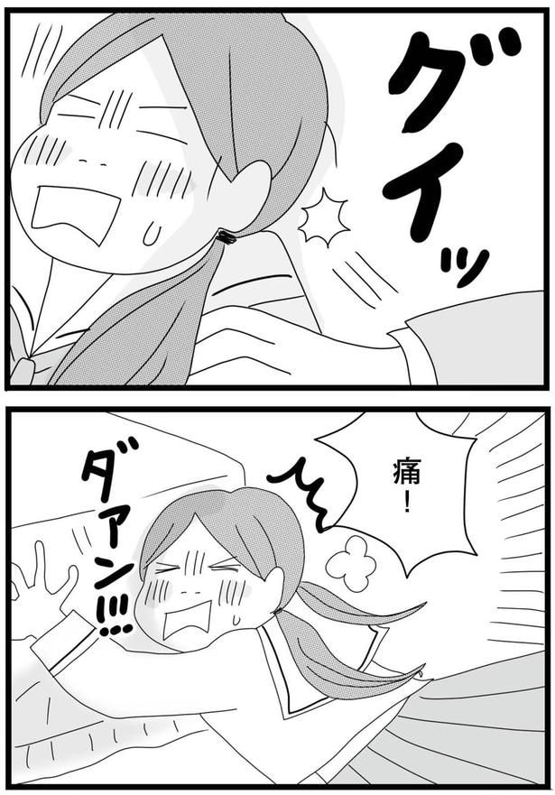 グイッ