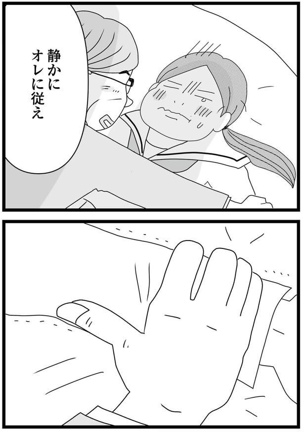 静かに