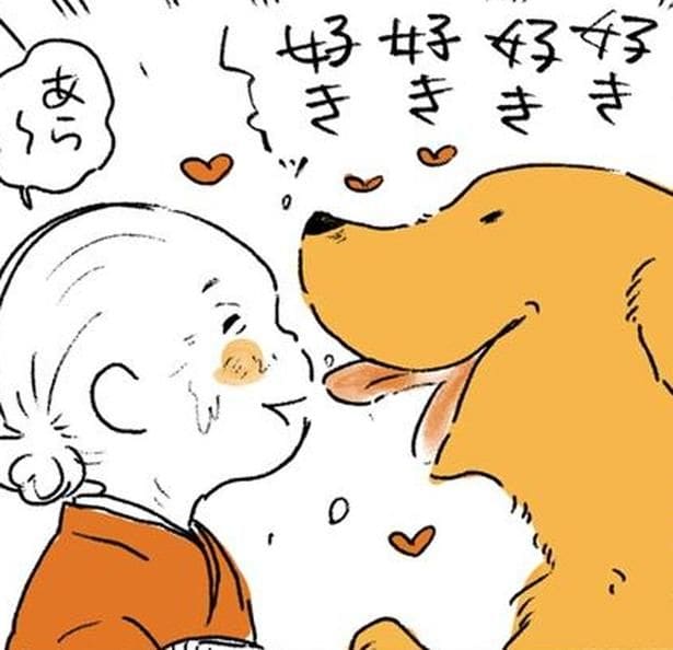 ばあちゃんとナイト