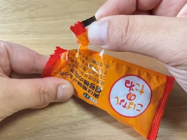 袋の継ぎ目を横方向に開ける(▶次へ)