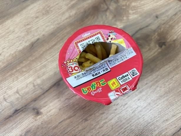 半円形になるよう開ける(▶次へ)
