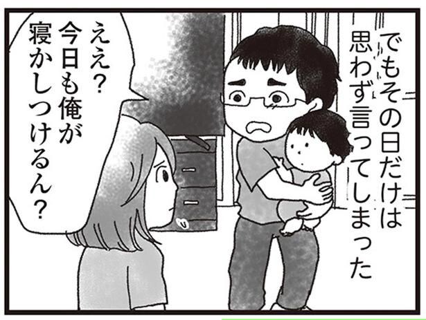 「ごめんね」と言えなかった前夜のケンカ。いつものように仲直りできる明日は、もう来なかった
