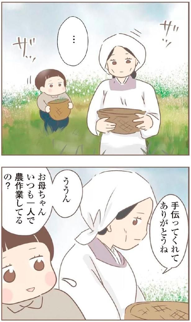 手伝ってくれてありがとうね