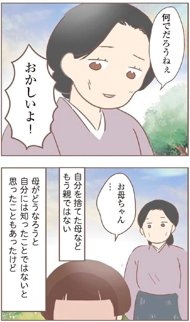 何でだろうねぇ