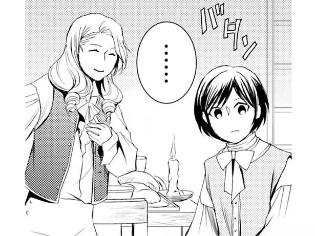 誘拐したくせに丁重な扱い？
