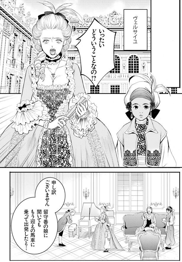 どういうことなの！？