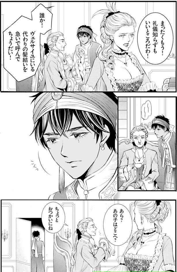 あの子はどこへ？