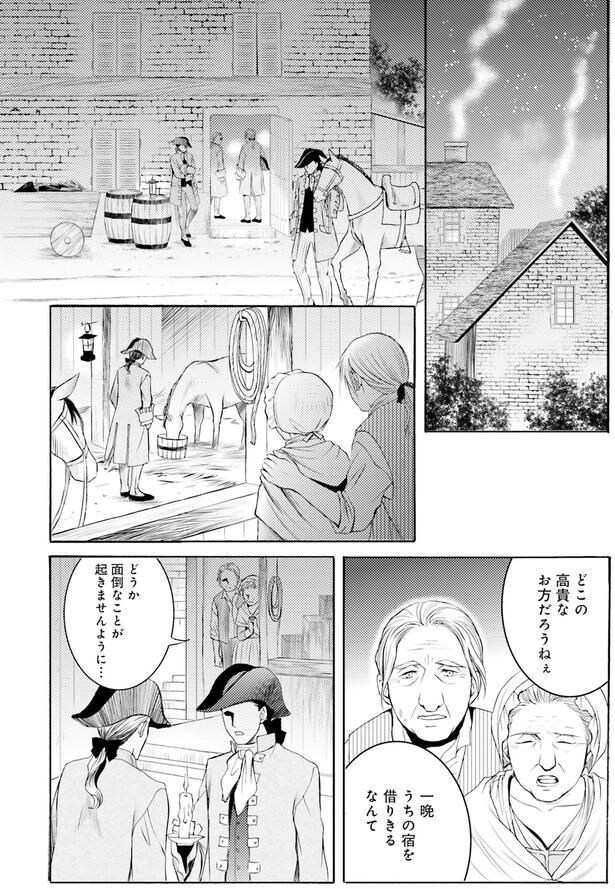 面倒なことが起きませんように…