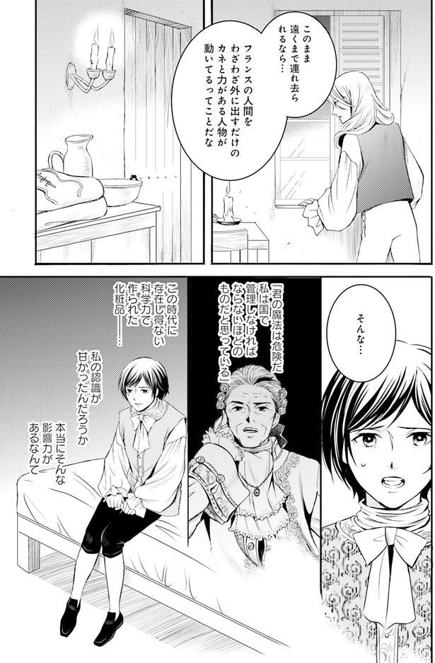 そんな…