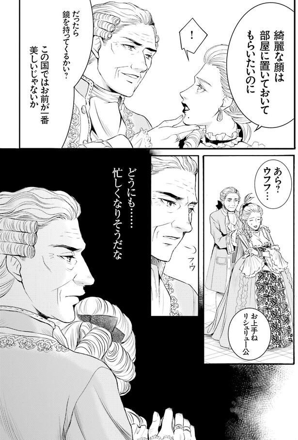 忙しくなりそうだな