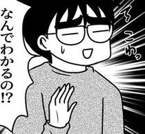「なんでわかるの!?」何でも後回しにする夫の心理を見抜いている妻