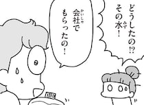 3.11から2週間。断水生活で直面した、食事とトイレの切実な問題／今日、地震がおきたら（22）